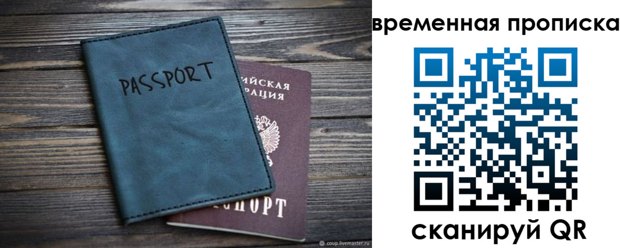 прописка иностранных граждан в Пермской области